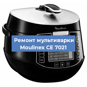 Замена платы управления на мультиварке Moulinex CE 7021 в Волгограде